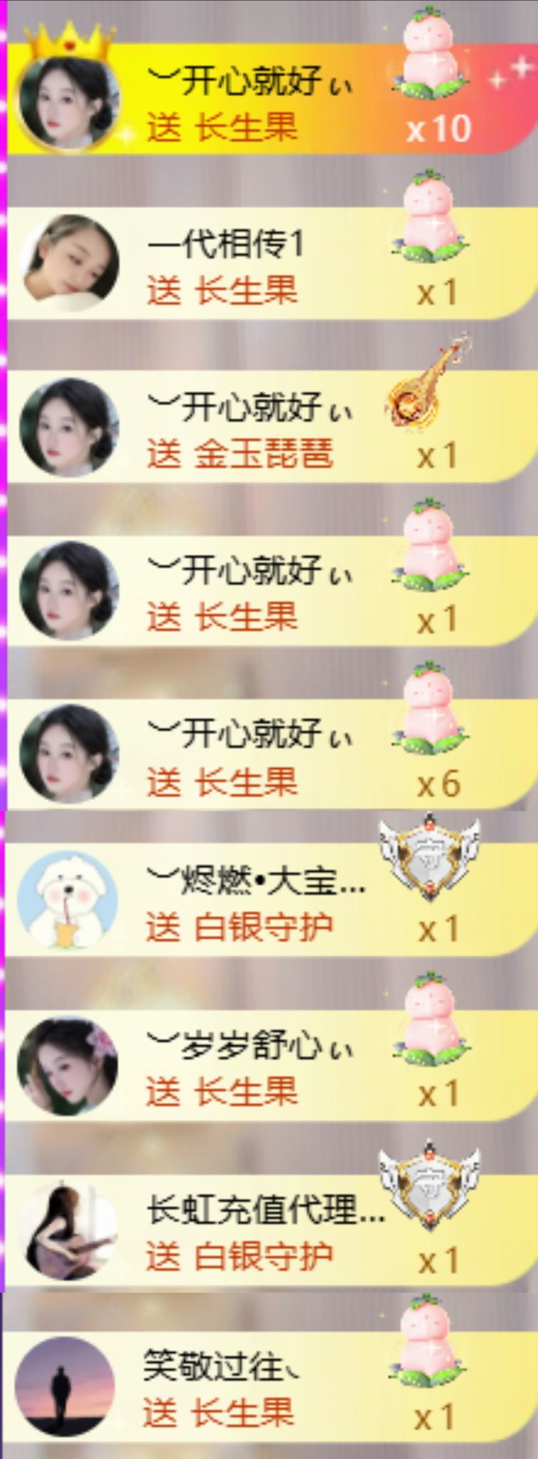 ︶薀昕努力升红冠❤ぃ的主播照片