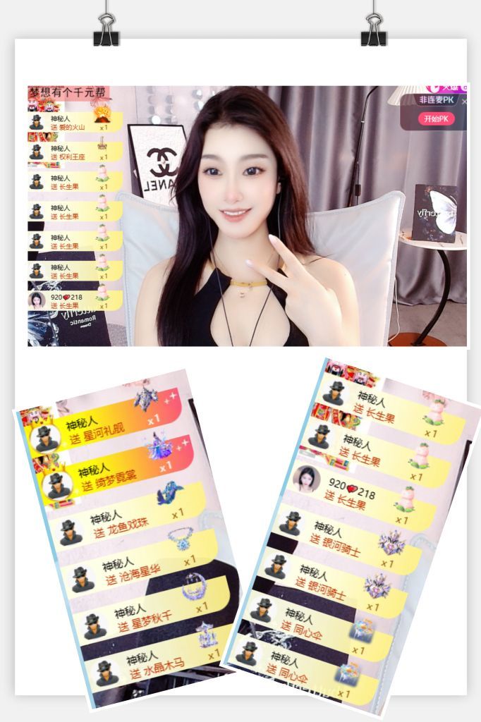 糖糖有点甜🍬主播图片