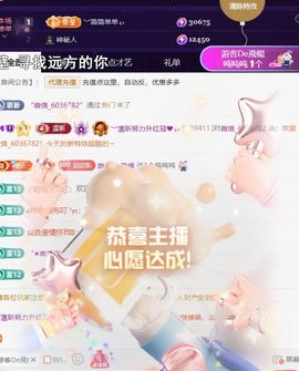 ︶薀昕努力升红冠❤ぃ的图片