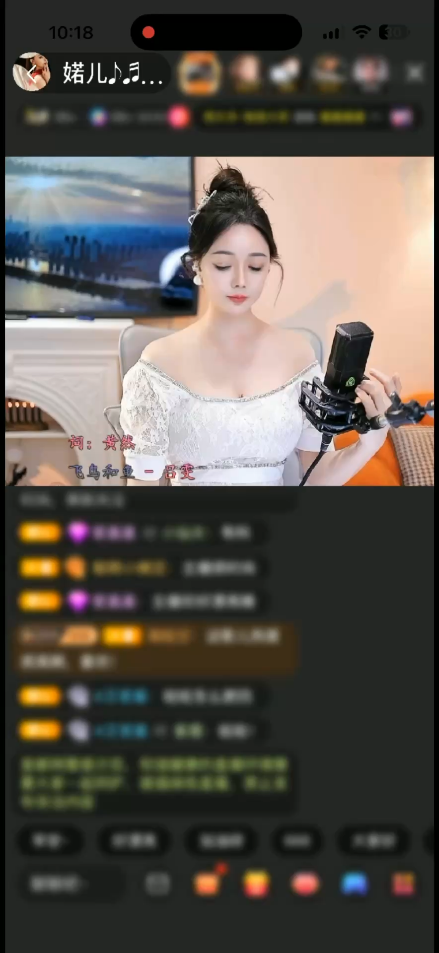 久违的绮梦霓裳😍