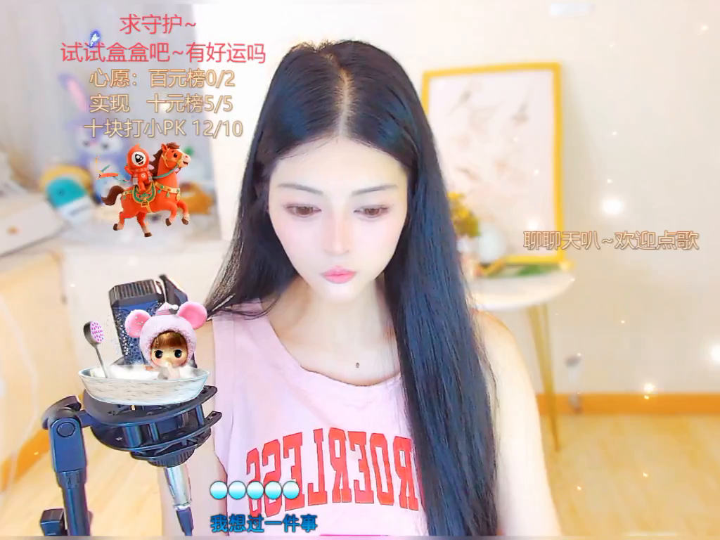 才艺视频