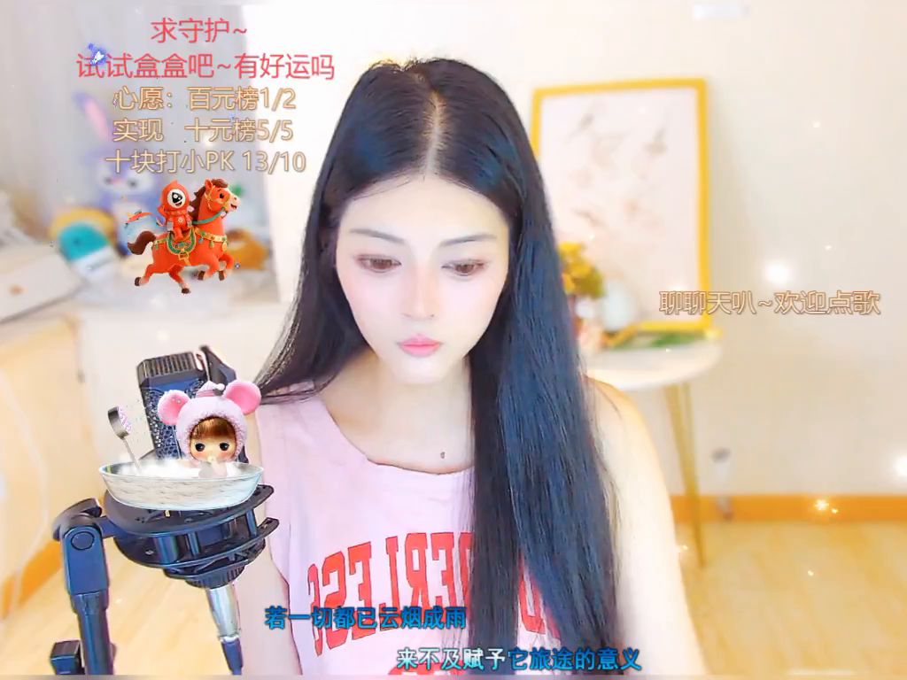 才艺视频