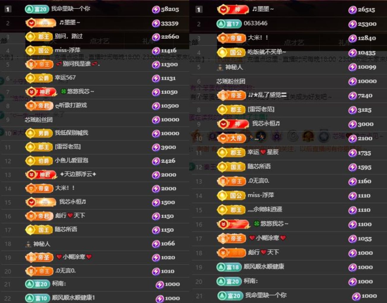 芯瑶❤️爱唱歌～的主播照片