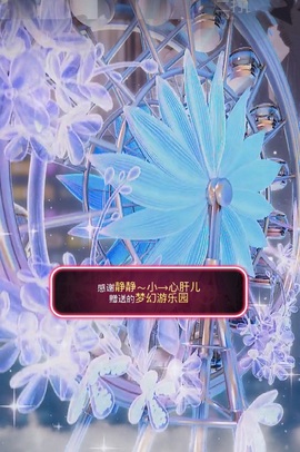 倾城静静努力过任务主播照片