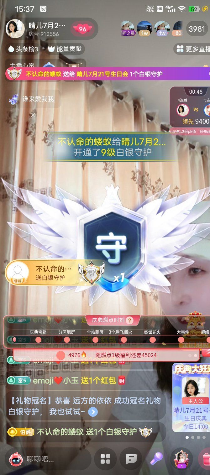 晴儿不连麦的图片
