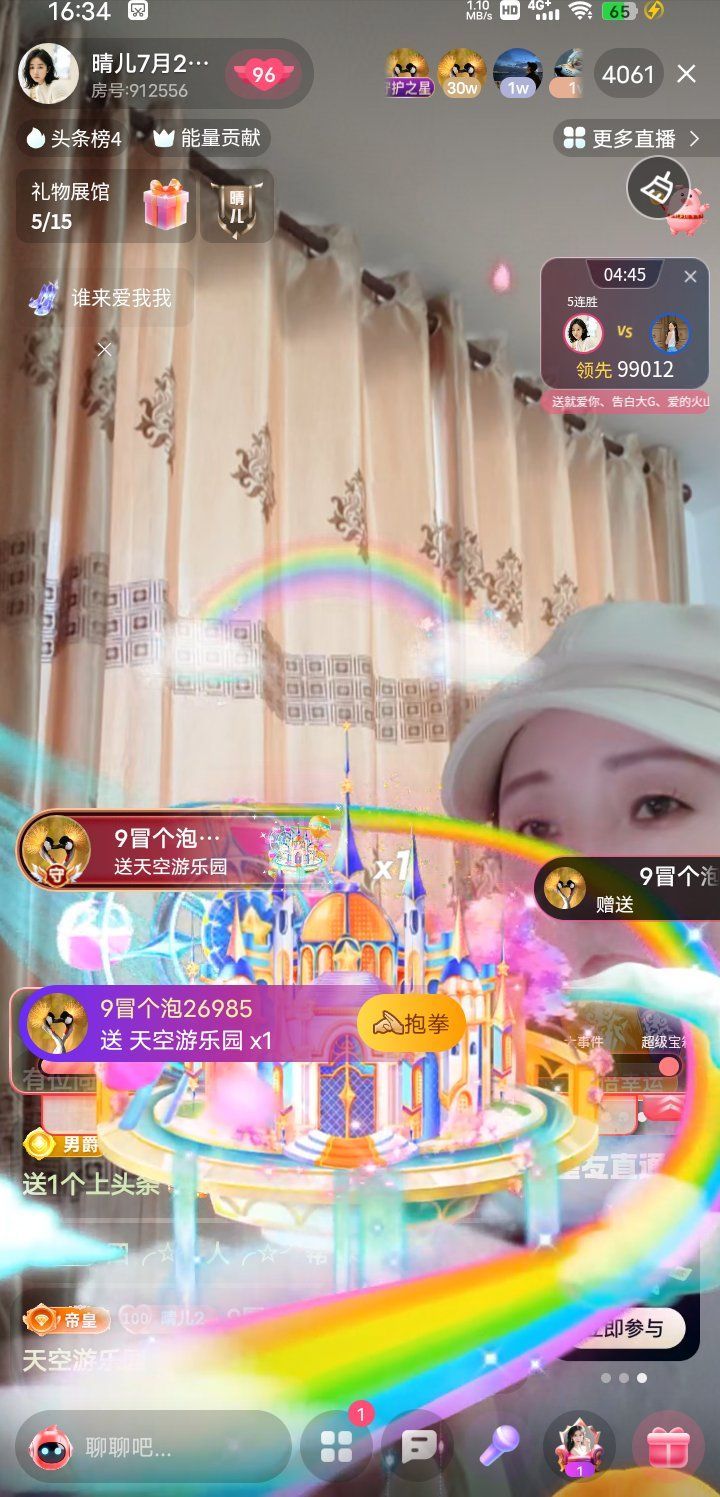 晴儿不连麦的图片