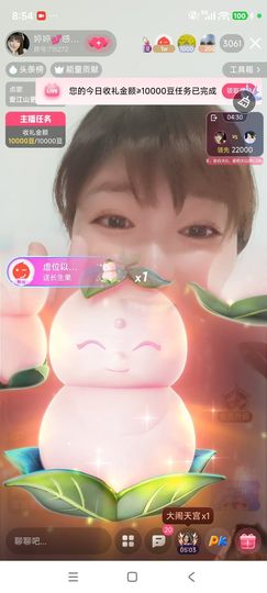 婷婷💕感恩有你陪伴主播照片