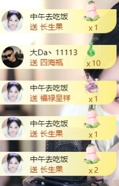 然然然然然然.的图片