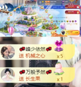 然然然然然然.的图片
