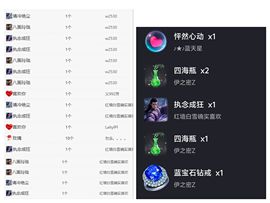 冉冉🍀节日快乐！的图片