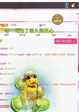 兰兰❤️招财进宝的图片