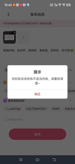 吸管妹～NO1的图片
