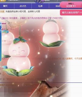 冉冉🍀节日快乐！的图片