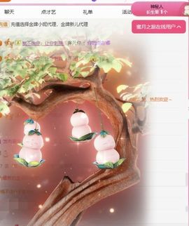 冉冉🍀节日快乐！的图片