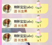 A代理❤玲儿❤主播照片