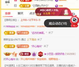 ♚小巴豆~贪财好色的图片