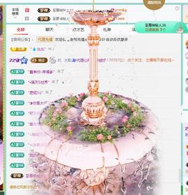 代理心雨越来越好的图片