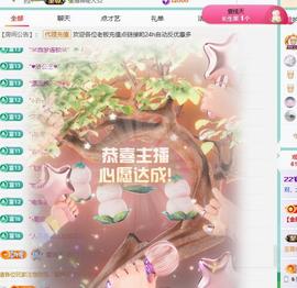 代理心雨越来越好的图片