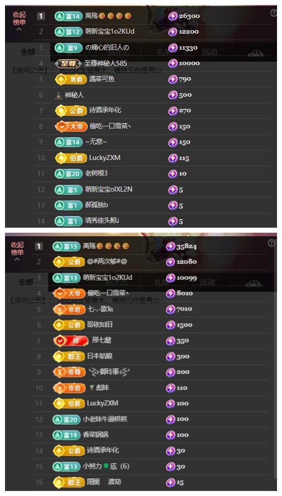 雪菜♫喂一口吧的主播照片