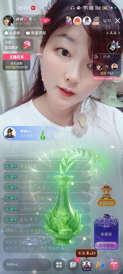 婷婷💕感恩有你陪伴主播照片