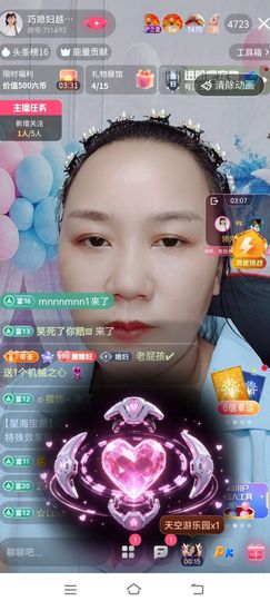 媳妇求四架飞机主播照片