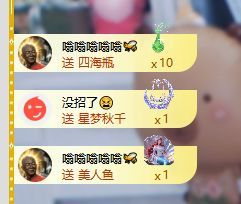 崽崽吖.主播图片