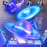春风十里送吉祥