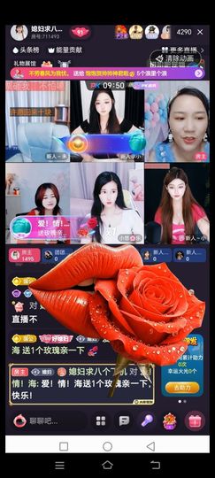 媳妇求四架飞机主播照片