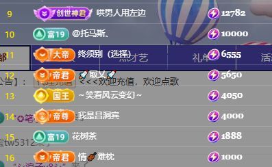 茶茶今晚休的主播照片