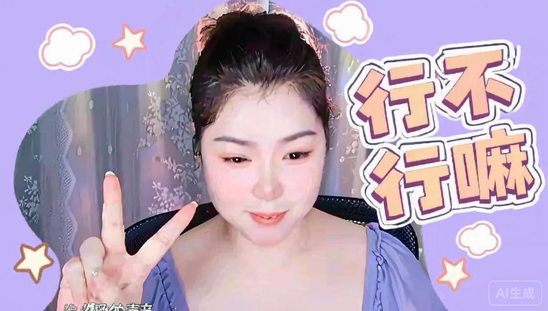 🍬捕风的汉子🍬主播图片