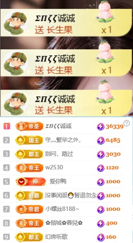 安好🎤好运来的图片