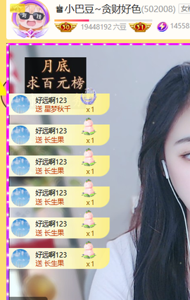 ♚小巴豆~贪财好色的图片