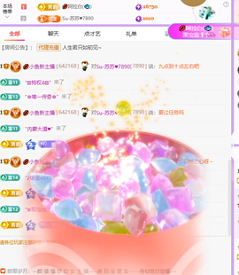 柒七💋小鱼的图片
