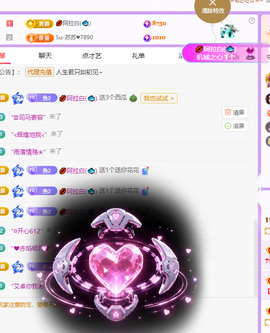 柒七💋小鱼的图片
