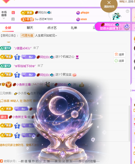 柒七💋小鱼的图片