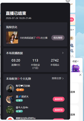 一可早七晚6的图片