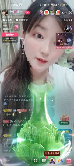 婷婷💕感恩有你陪伴主播照片