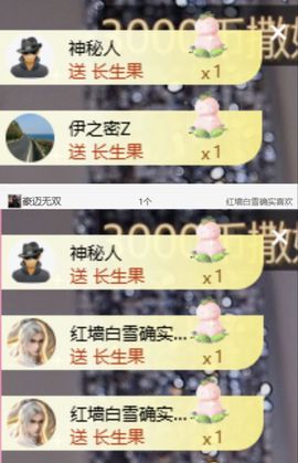 冉冉🍀节日快乐！的图片