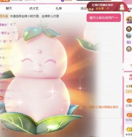 冉冉🍀节日快乐！的图片