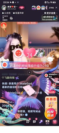 臭宝❤️爱唱歌~主播照片