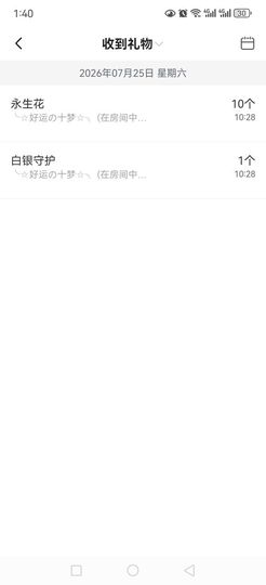 99。偏爱的图片