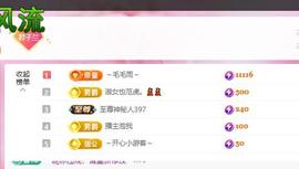 兰兰❤️招财进宝的图片