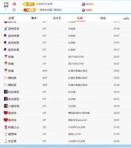 新人九万求六百过任务的图片