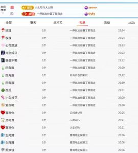 新人九万求六百过任务的图片