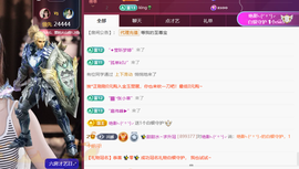 ✨甜甜水~求升冠的图片