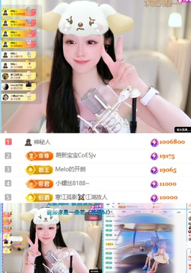 开朗！主播照片