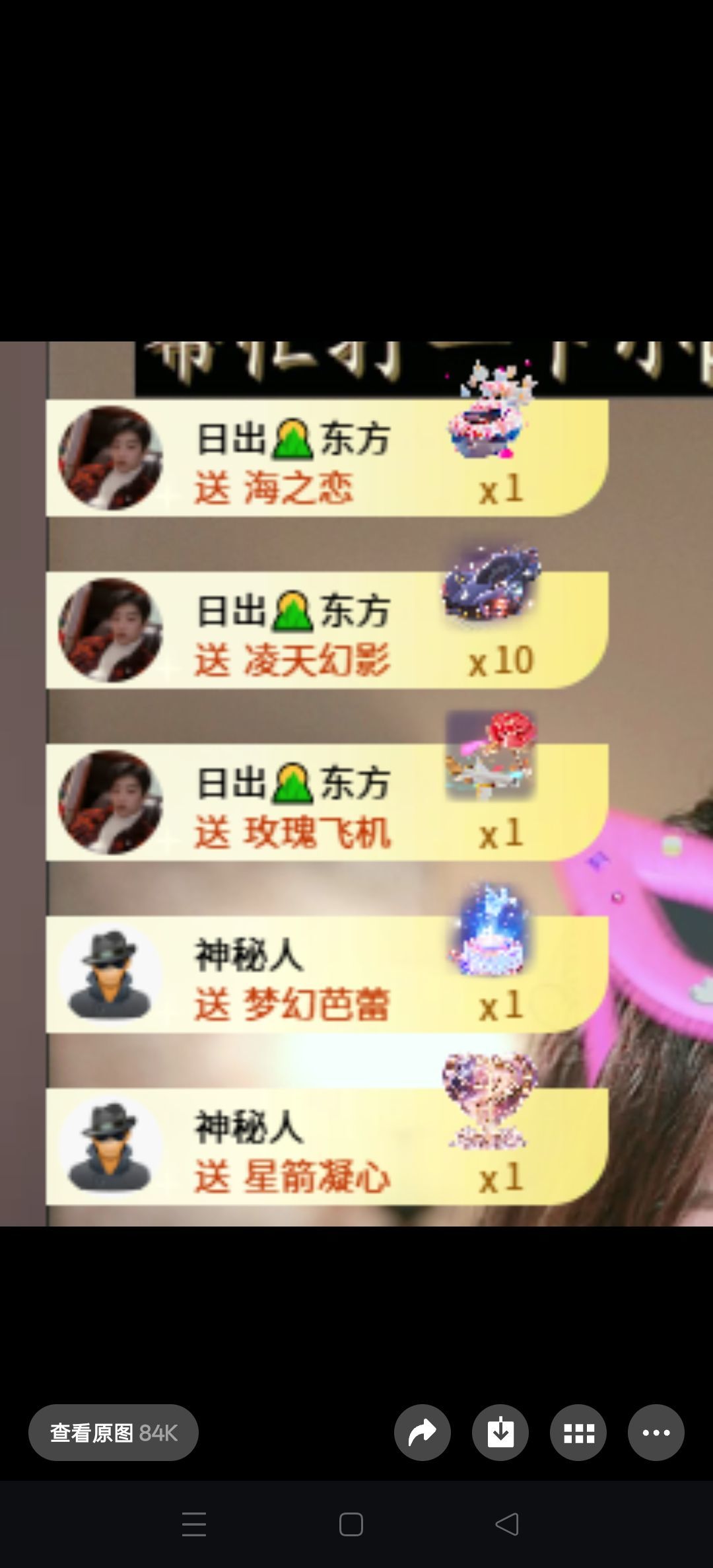 夏FUW贺我东方帝君的图片