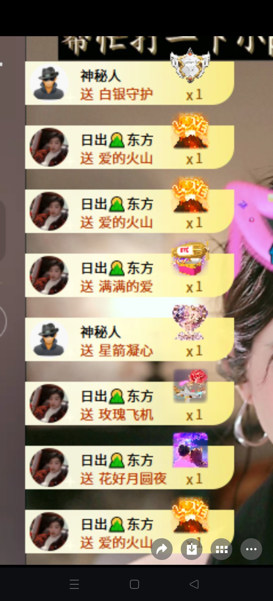 夏FUW贺我东方帝君的图片