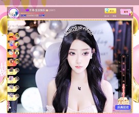 暮色捕手主播照片