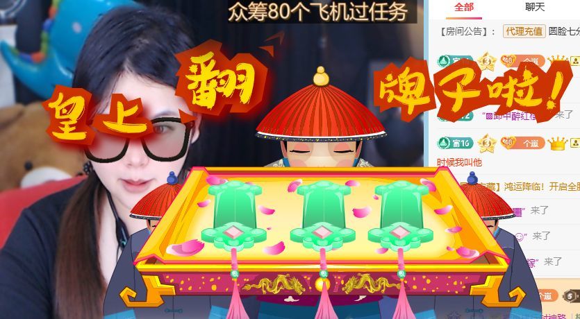 崽崽吖.主播图片
